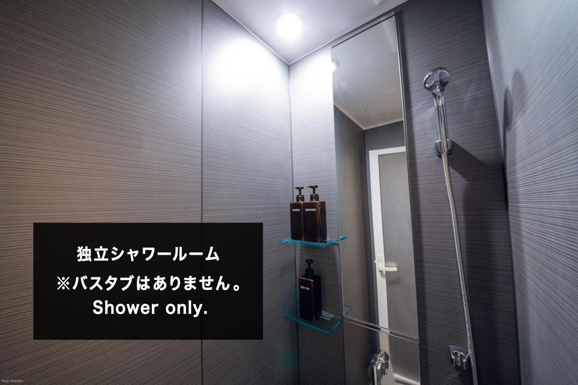 Mizuka Imaizumi 4 - Unmanned Hotel - Fukuoka  Rom bilde