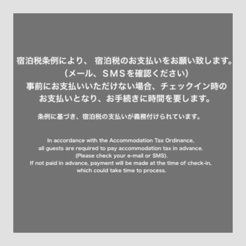 Mizuka Imaizumi 4 - Unmanned Hotel - Fukuoka  Eksteriør bilde